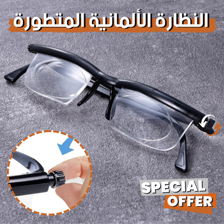النظارة المتطورة
